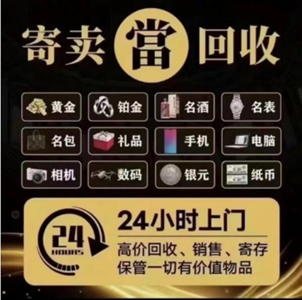 王益区抵押汽车